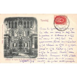 Rare collectable postcards of RUSSIA. Vintage Postcards of RUSSIA