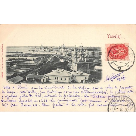 Rare collectable postcards of RUSSIA. Vintage Postcards of RUSSIA