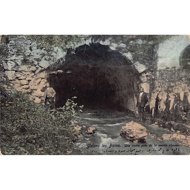 Rare collectable postcards of TURKEY. Vintage Postcards of TURKEY