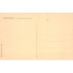 Rare collectable postcards of TURKEY. Vintage Postcards of TURKEY