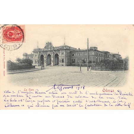 Rare collectable postcards of UKRAINE. Vintage Postcards of UKRAINE