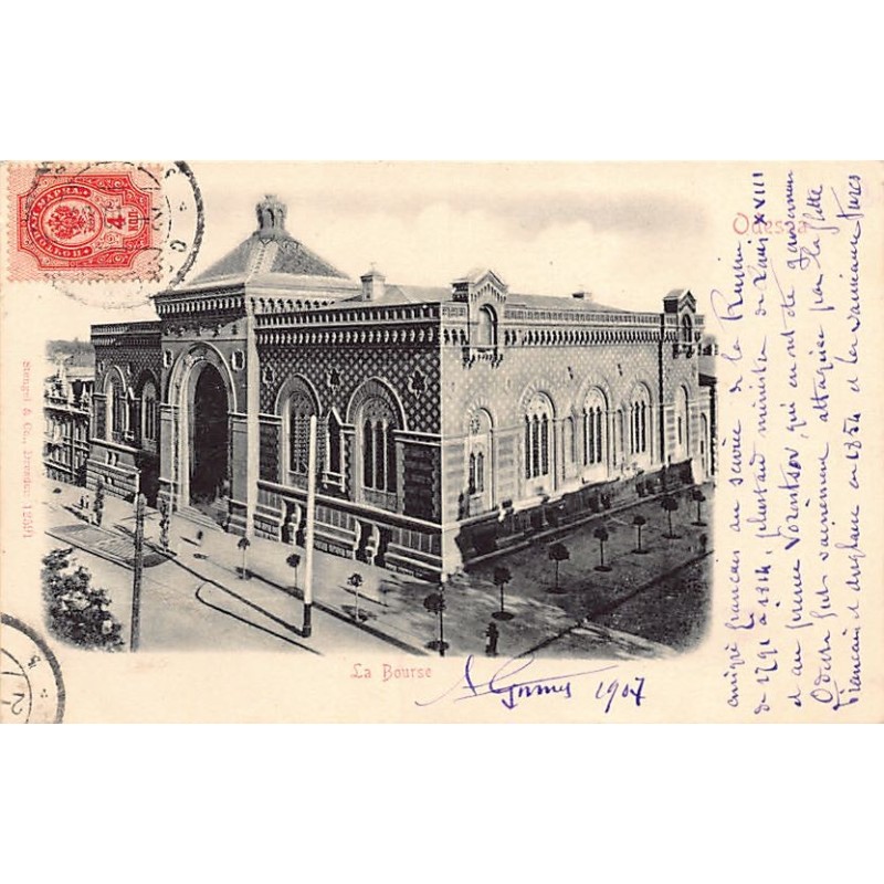 Rare collectable postcards of UKRAINE. Vintage Postcards of UKRAINE