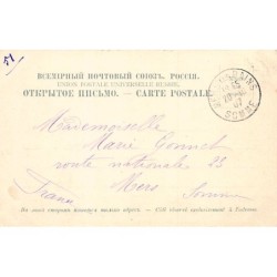 Rare collectable postcards of UKRAINE. Vintage Postcards of UKRAINE