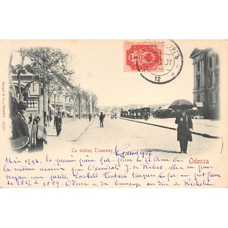 Rare collectable postcards of UKRAINE. Vintage Postcards of UKRAINE