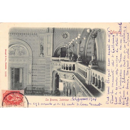 Rare collectable postcards of UKRAINE. Vintage Postcards of UKRAINE