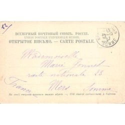 Rare collectable postcards of UKRAINE. Vintage Postcards of UKRAINE