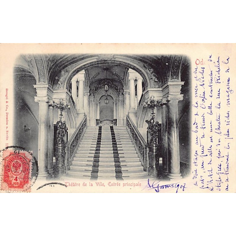 Rare collectable postcards of UKRAINE. Vintage Postcards of UKRAINE