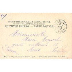 Rare collectable postcards of UKRAINE. Vintage Postcards of UKRAINE