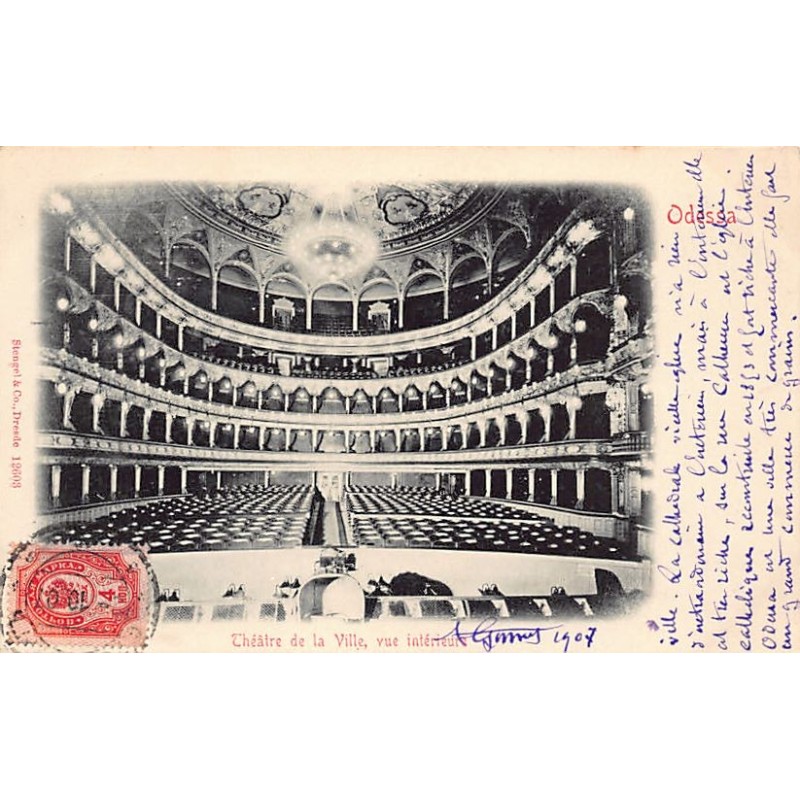 Rare collectable postcards of UKRAINE. Vintage Postcards of UKRAINE