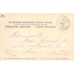 Rare collectable postcards of UKRAINE. Vintage Postcards of UKRAINE