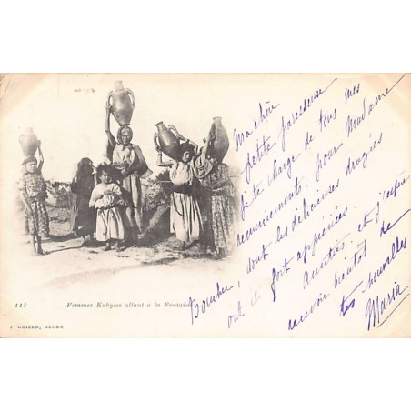 Rare collectable postcards of ALGERIA. Vintage Postcards of ALGERIA