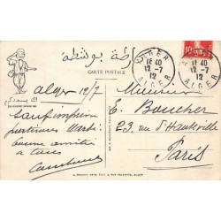 Rare collectable postcards of ALGERIA. Vintage Postcards of ALGERIA