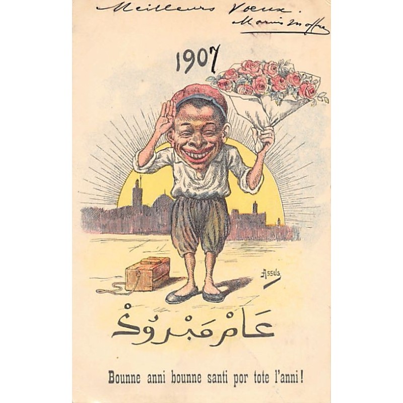 Rare collectable postcards of ALGERIA. Vintage Postcards of ALGERIA