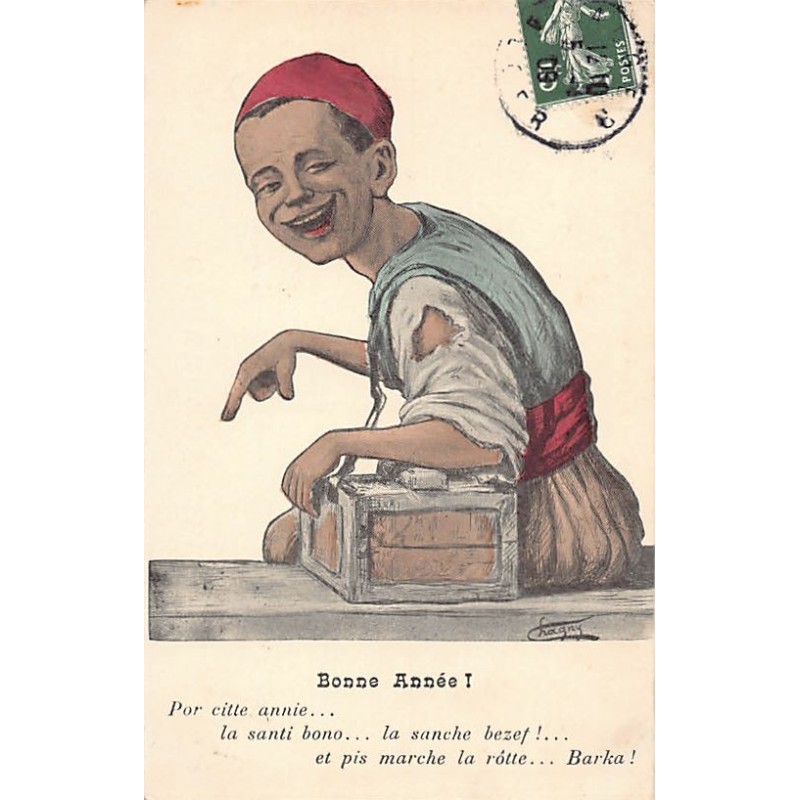 Rare collectable postcards of ALGERIA. Vintage Postcards of ALGERIA