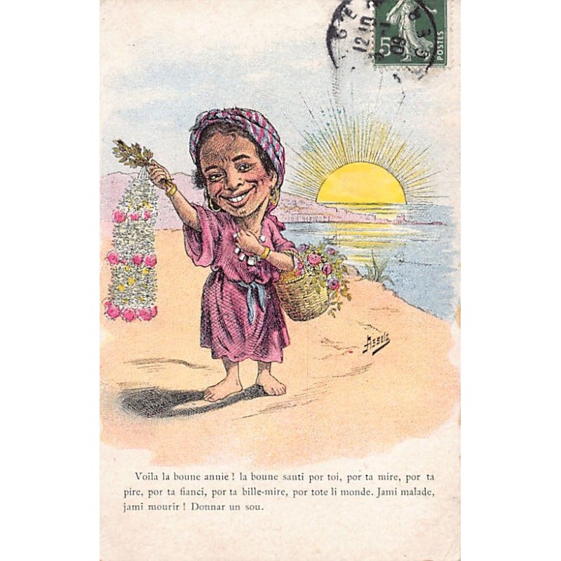 Rare collectable postcards of ALGERIA. Vintage Postcards of ALGERIA
