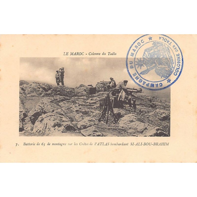 Rare collectable postcards of MAROC. Vintage Postcards of MAROC