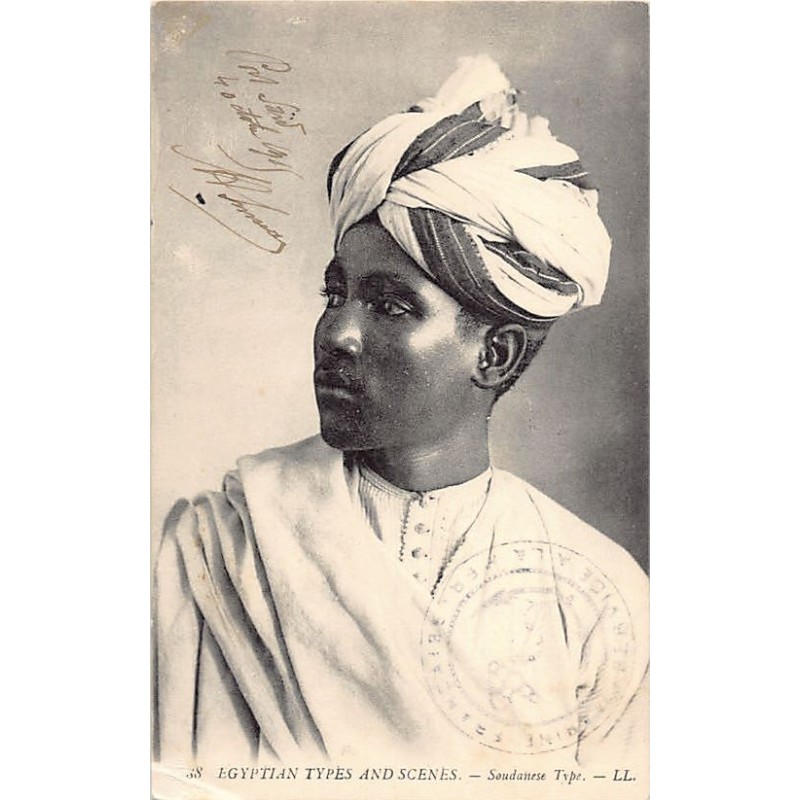 Rare collectable postcards of SUDAN. Vintage Postcards of SUDAN