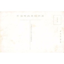 Rare collectable postcards of CHINA. Vintage Postcards of CHINA