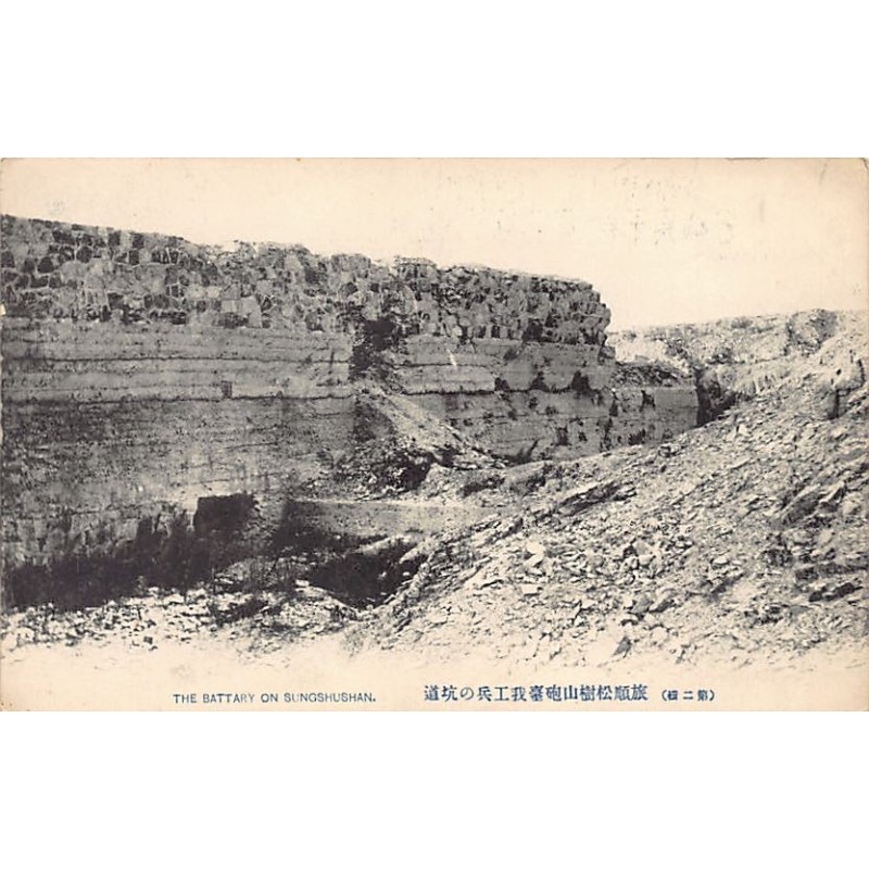 Rare collectable postcards of CHINA. Vintage Postcards of CHINA