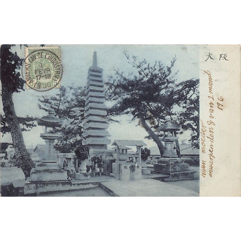 Rare collectable postcards of JAPAN. Vintage Postcards of JAPAN