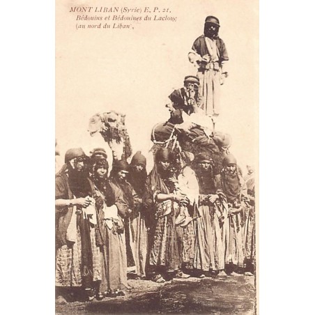 Rare collectable postcards of LEBANON. Vintage Postcards of LEBANON