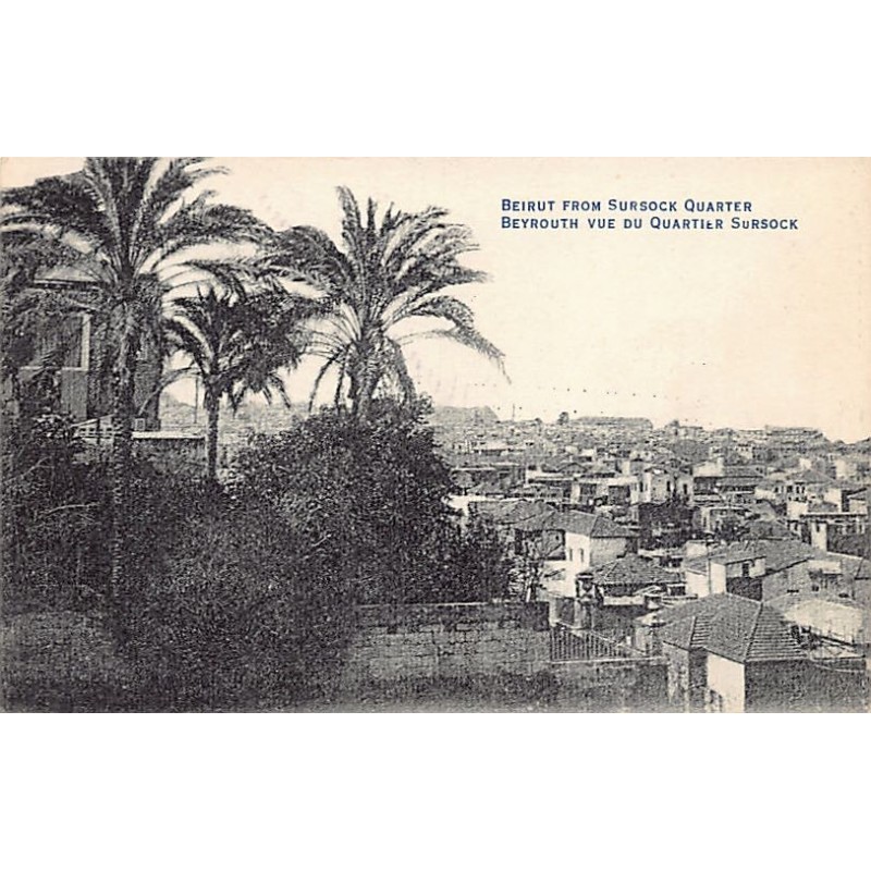 Rare collectable postcards of LEBANON. Vintage Postcards of LEBANON