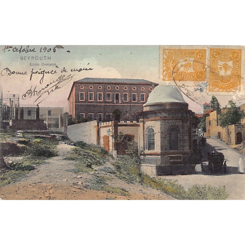 Rare collectable postcards of LEBANON. Vintage Postcards of LEBANON