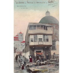 Rare collectable postcards of LEBANON. Vintage Postcards of LEBANON