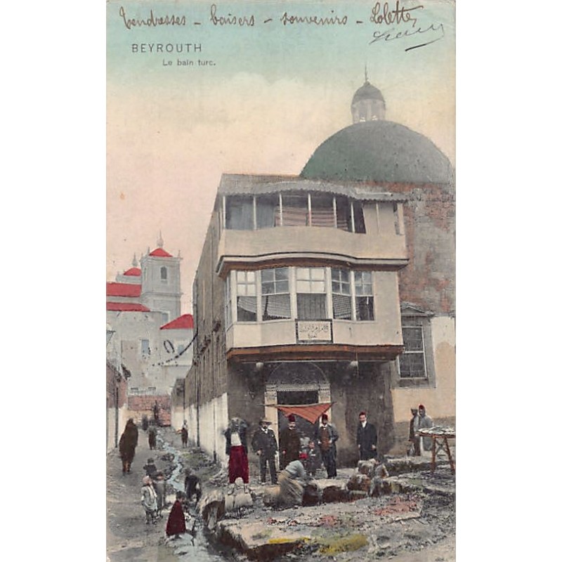 Rare collectable postcards of LEBANON. Vintage Postcards of LEBANON