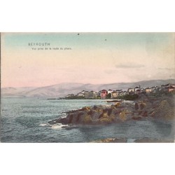 Rare collectable postcards of LEBANON. Vintage Postcards of LEBANON