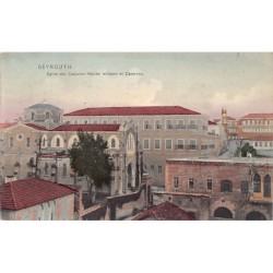 Rare collectable postcards of LEBANON. Vintage Postcards of LEBANON