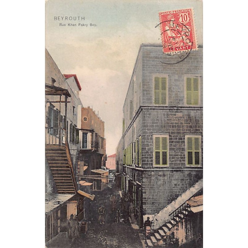 Rare collectable postcards of LEBANON. Vintage Postcards of LEBANON