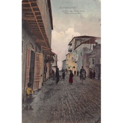 Rare collectable postcards of LEBANON. Vintage Postcards of LEBANON