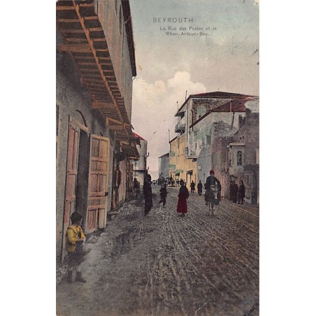 Rare collectable postcards of LEBANON. Vintage Postcards of LEBANON