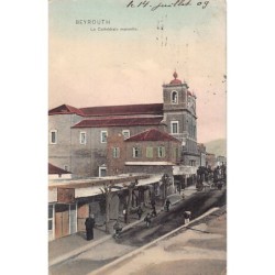 Rare collectable postcards of LEBANON. Vintage Postcards of LEBANON