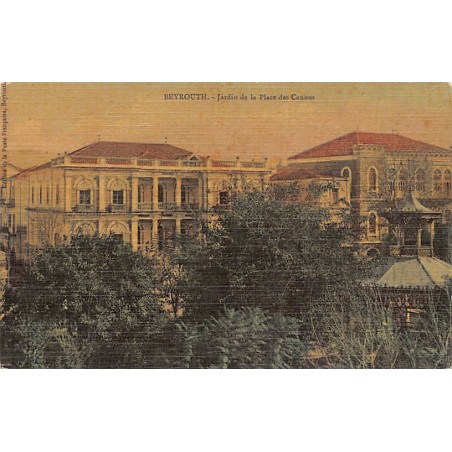 Rare collectable postcards of LEBANON. Vintage Postcards of LEBANON