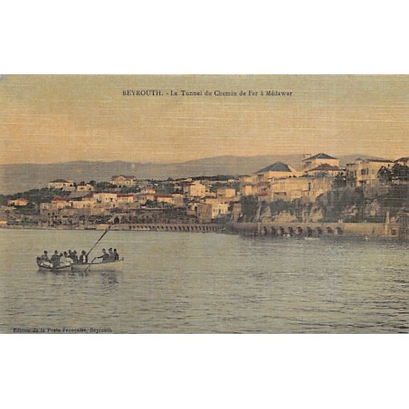Rare collectable postcards of LEBANON. Vintage Postcards of LEBANON