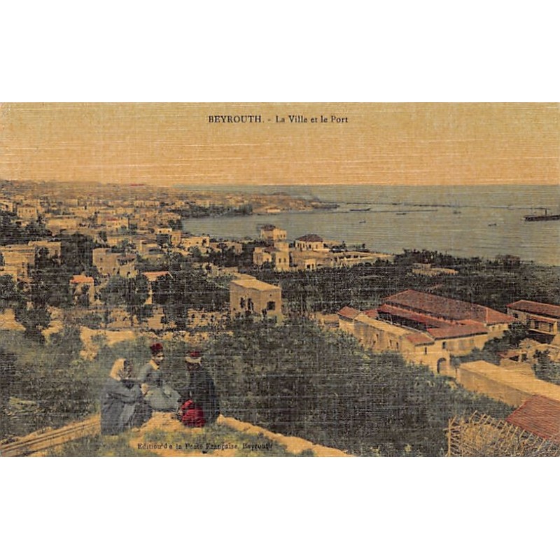 Rare collectable postcards of LEBANON. Vintage Postcards of LEBANON