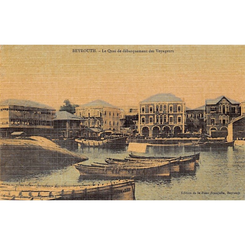 Rare collectable postcards of LEBANON. Vintage Postcards of LEBANON