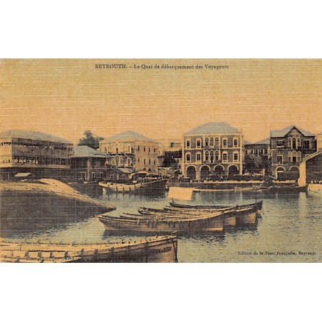 Rare collectable postcards of LEBANON. Vintage Postcards of LEBANON