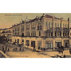 Rare collectable postcards of LEBANON. Vintage Postcards of LEBANON