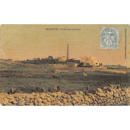 Rare collectable postcards of LEBANON. Vintage Postcards of LEBANON