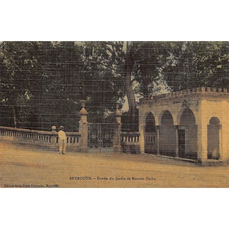 Rare collectable postcards of LEBANON. Vintage Postcards of LEBANON