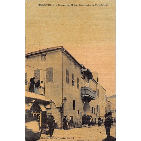 Rare collectable postcards of LEBANON. Vintage Postcards of LEBANON
