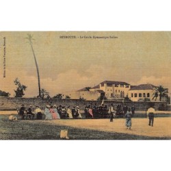 Rare collectable postcards of LEBANON. Vintage Postcards of LEBANON