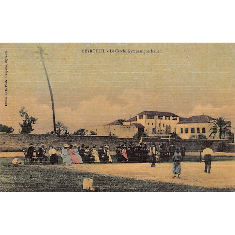 Rare collectable postcards of LEBANON. Vintage Postcards of LEBANON
