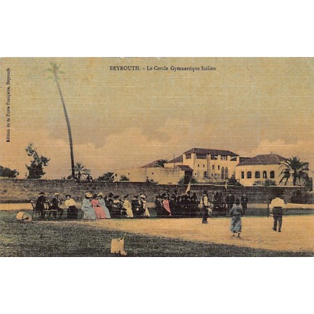 Rare collectable postcards of LEBANON. Vintage Postcards of LEBANON