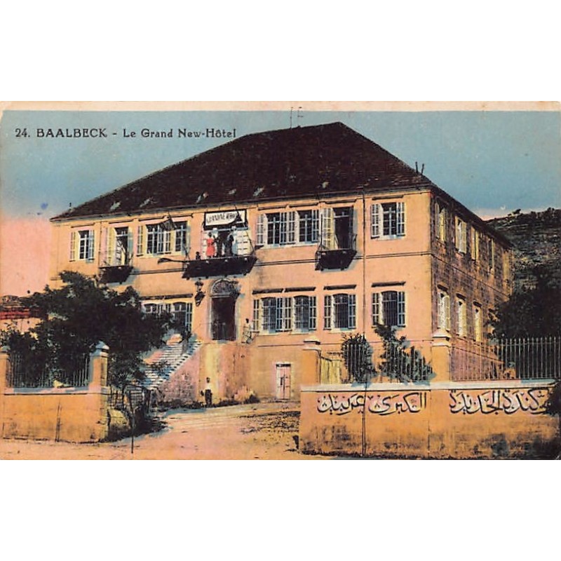 Rare collectable postcards of LEBANON. Vintage Postcards of LEBANON