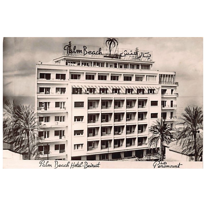 Rare collectable postcards of LEBANON. Vintage Postcards of LEBANON