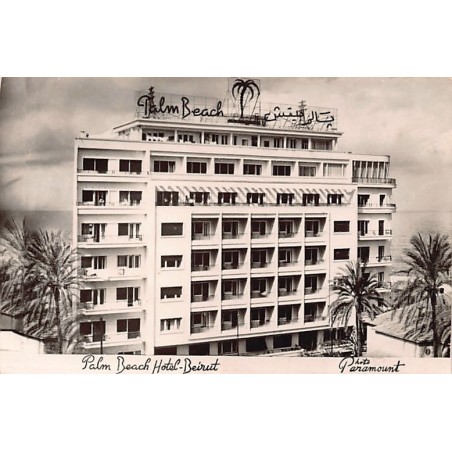 Rare collectable postcards of LEBANON. Vintage Postcards of LEBANON